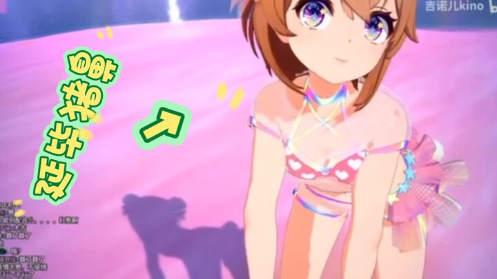 主播延毕一年，治好了我的看v入脑