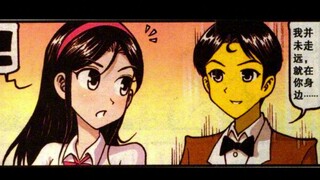 你还记得吗？《星太奇》最感人的一集《星星糖果》【童年回忆杀】