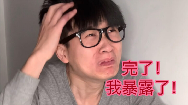 The Major Cases Unit at School?