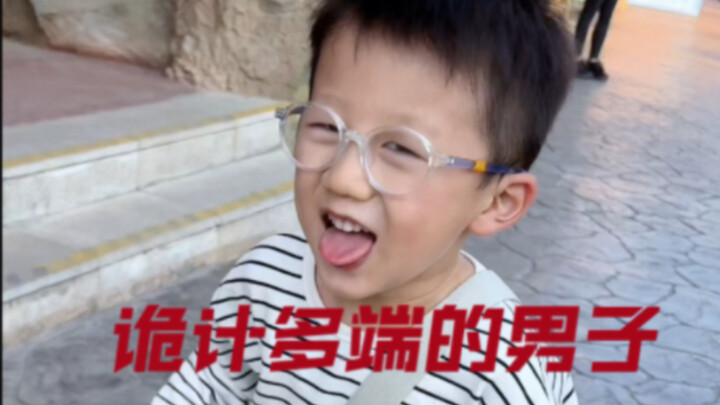 Have sons, all of you!