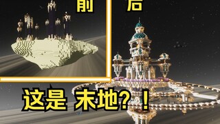 【MC】البقاء على قيد الحياة في نهاية العالم!