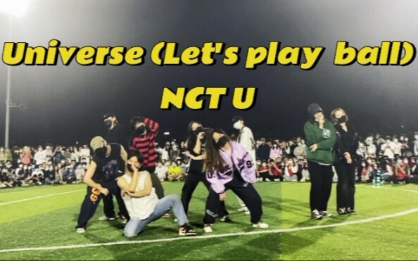 湖南工业大学| Universe高质量翻跳！练习时长不到五天的校艺术团街舞队申请出战！