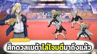 ศึกดวลเมต้าใหม่ คอมโบไล่โจมตีสุดโกงระหว่างแฟลชกับกาโร่ ONE PUNCH MAN: The Strongest