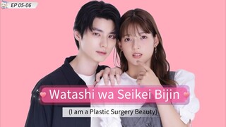 Watashi wa Seikei Bijin EP 5-6 [RAW]