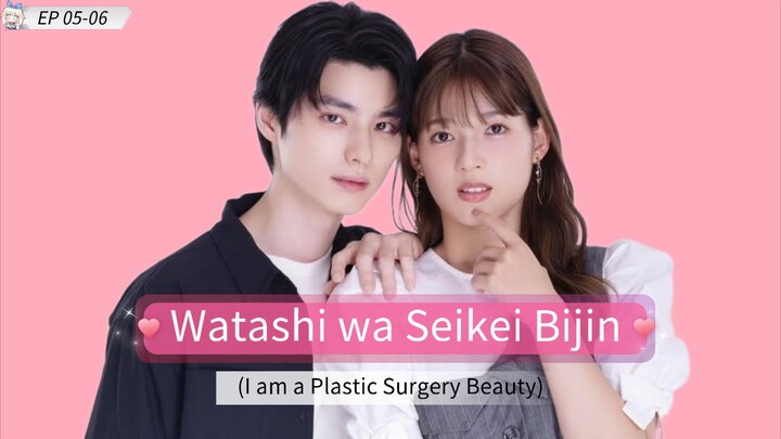 Watashi wa Seikei Bijin EP 5-6 [RAW]