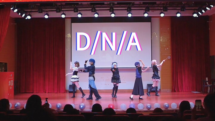 DNA that doesn’t reflect height at all