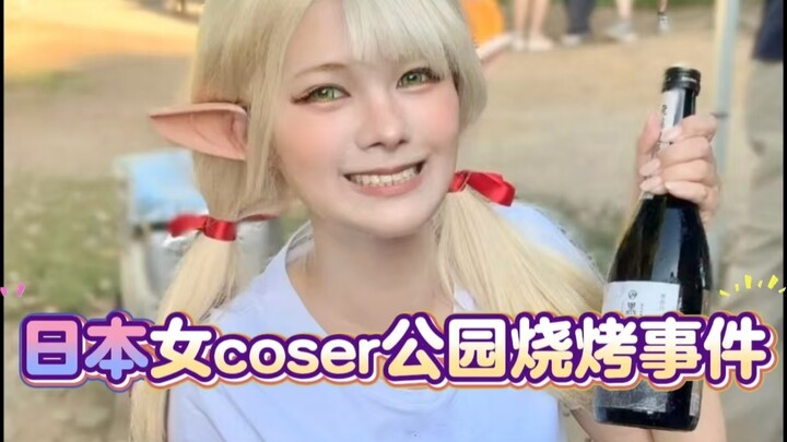 Insiden Pemanggangan Daging di Taman oleh Cosplayer Wanita Jepang