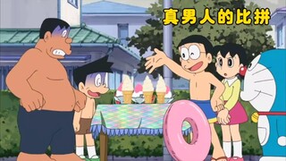 哆啦A梦：一款神奇的颠倒乳霜，大雄涂上后遇到冷的身体就会感到热，反之遇到热的身边则会感到冷