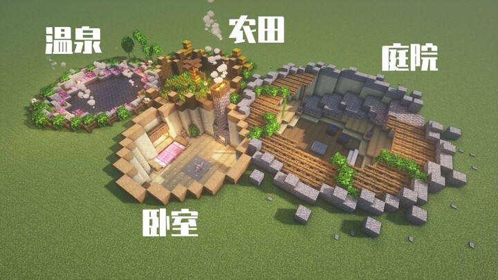 [Architecture Girl] Teaches You How to Dig a Hole and Build a House!
