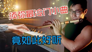 【原神】听过这首BGM，就说明你须弥沙漠探索度＞90%！！