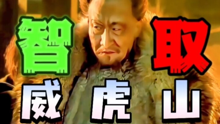 This mountain carving is so intimidating!