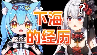关于我为什么转型奥数主播这件事【穆小泠&小登的新年脱口秀】