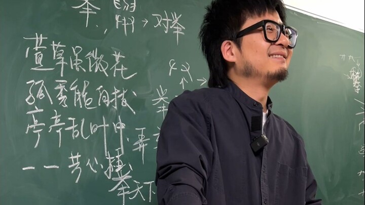 The Chinese teacher made the whole class do something "embarrassing"...