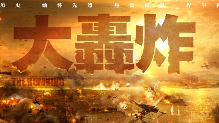 What’s the lowest-rated movie Fan Bingbing has ever starred in?