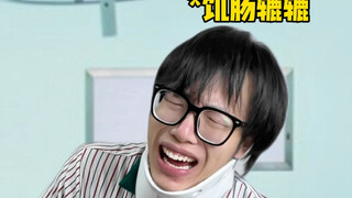 【黄强强】脾气一下就没了