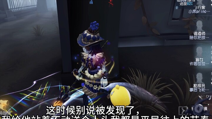 基本功不好的人其实更适合玩盲女