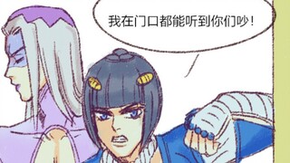 【JoJo】你为什么要穿着替身的衣服，你好骚啊