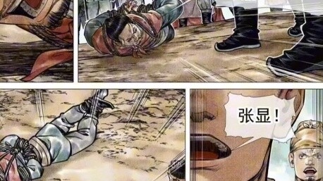 To uphold military law