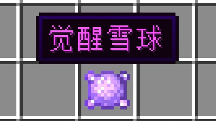 This is a snowball that can roll out…