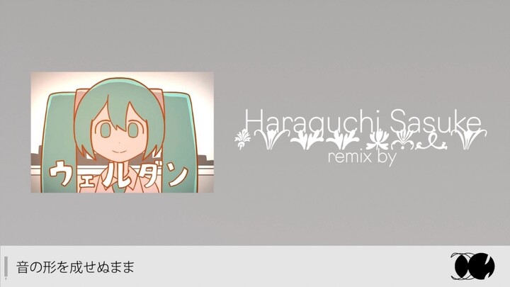 [Hatsune Miku] well-done [Hara-guchi Saho] remix