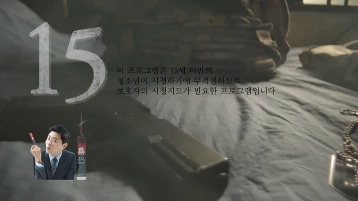 D.O.T.S Ep 12 Sub indo