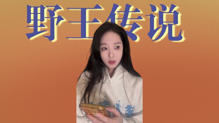 This is a real mess now!