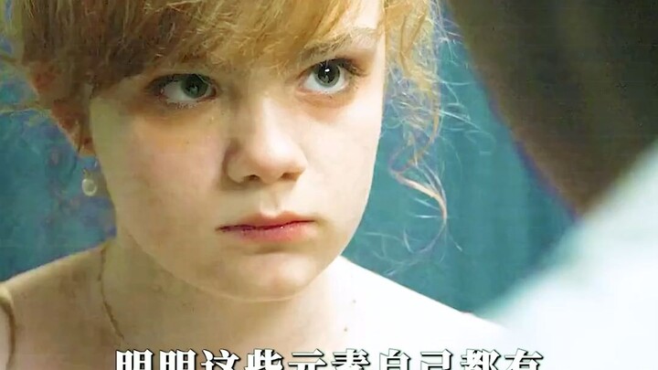 สาวน้อยเปลี่ยนมาสวมกระโปรงลูกไม้สุดเซ็กซี่