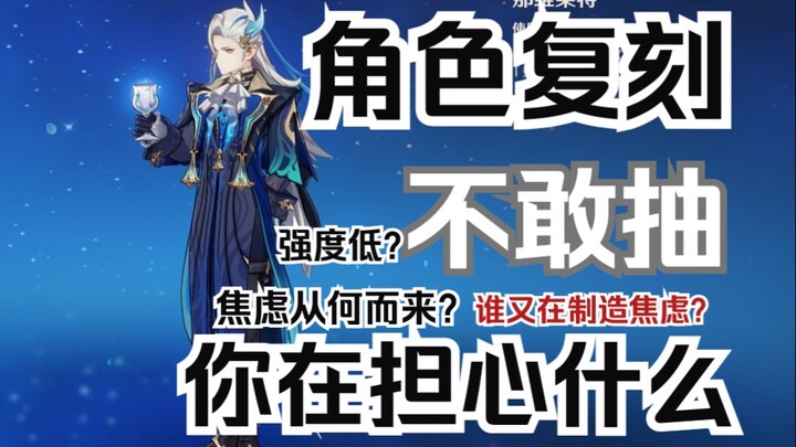 ตัวละครรีรันแล้วยังไม่สปินอีกเหรอ? ใครกันแน่ที่กำลังขายความวิตกกังวล? ชอบใครก็สปินคนนั้น ชอบใครก็เลี