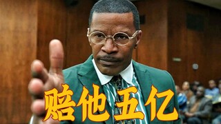 عقد حقق ربحًا هائلاً بمئات الملايين: الفيلم السيرة الذاتية "مدفون" المقتبس من قضية حقيقية
