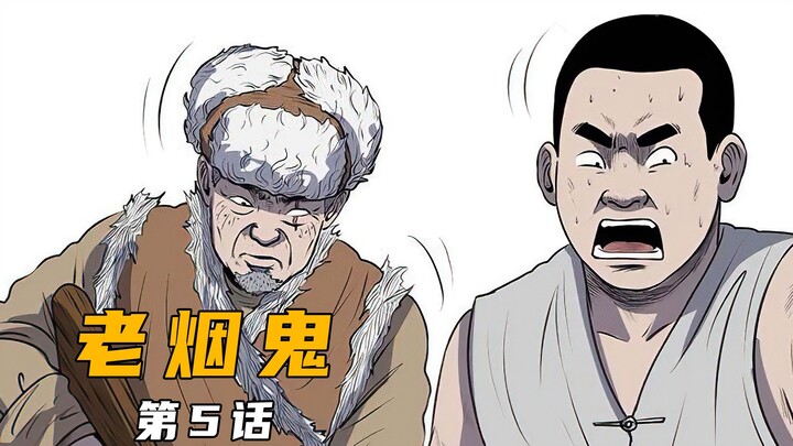 村里接连有人溺水，河中出现个诡异黑影