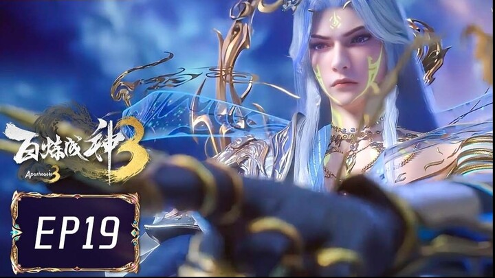 ร้อยเทพพิชิตฟ้า ภาค3 (Apotheosis3) ตอนที่ 19 (123)