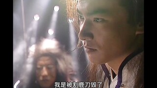 36：连城璧和逍遥侯换血