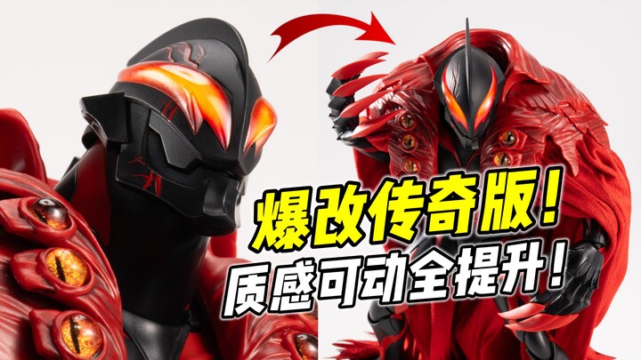 Make the Legend Edition Great Again! Belial Modification + Pose Guide