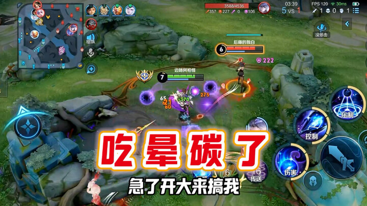 Commander Donghuang: 10 minutes into the game, I’m up by 10,000 gold and just ganked Jing in his jun