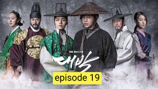 The Royal Gambler Ep 19