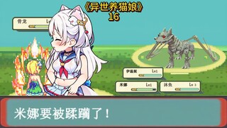 16集   沐鱼得了mvp