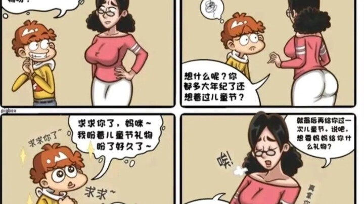 Childhood-ruining ode to A Shuai… [Today’s Funny Image #27]