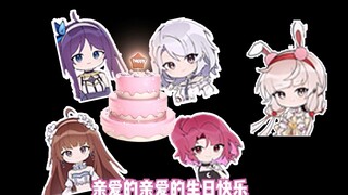 "Is there a power outage? Wow!!!!!!!!!!!!!" Let's sing happy birthday to Lu Zao [Live broadcast clip