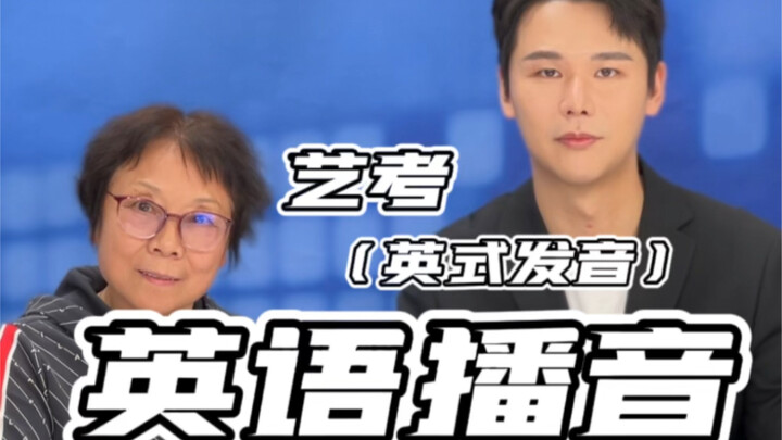 البث الإنجليزي [تقديم مذيع باللغتين الإنجليزية والصينية] توصيات ببعض المسلسلات البريطانية التي تساعد