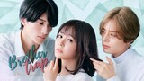 Brother Trap Episode 2 (2023) Eng Sub