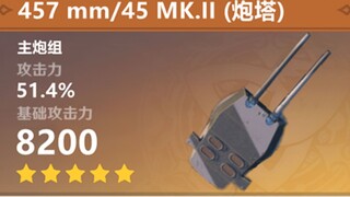 雷 电 将 军 的 4 5 7