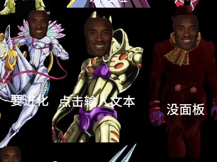 jojo最弱势的九个替身，你能坚持多少秒不笑