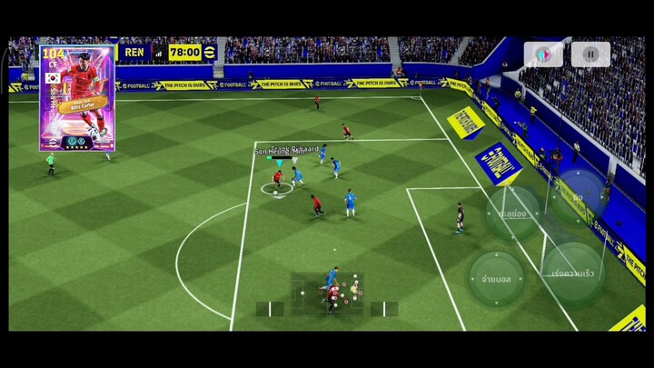 son heung min#efootball