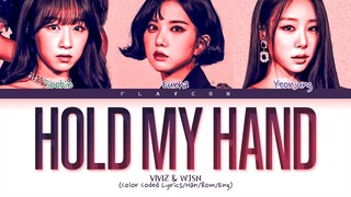 [퀸덤2] VIVIZ & WJSN 'Hold My Hand (original: IU)' Lyrics (Color Coded Lyrics)