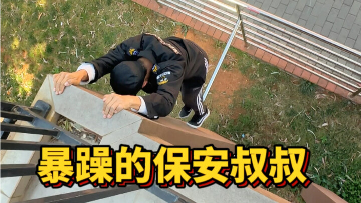 遇到这样的情况，你们会怎么做？