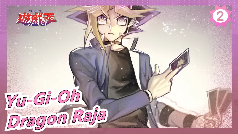 Yu-Gi-Oh] The Movie HD Compilation Of Dragon Raja's Cool Scenes_2 - Bilibili