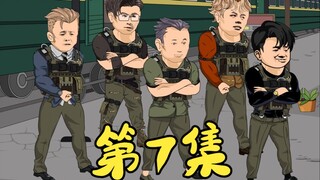 第7集 宋老虎给耀哥指点去港岛的路子，双发达成合作共识
