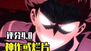 عمل ضخم حقق 400 مليون مشاهدة في البداية! فلماذا تعرض في النهاية لانتقادات لاذعة من عشرات الآلاف؟