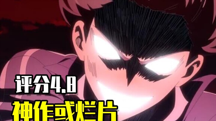 A blockbuster with 400 million views at the start! Why did it end up being fiercely criticized by te