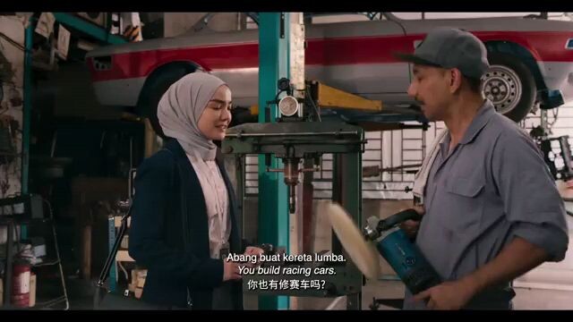 TERBANG TRAILER